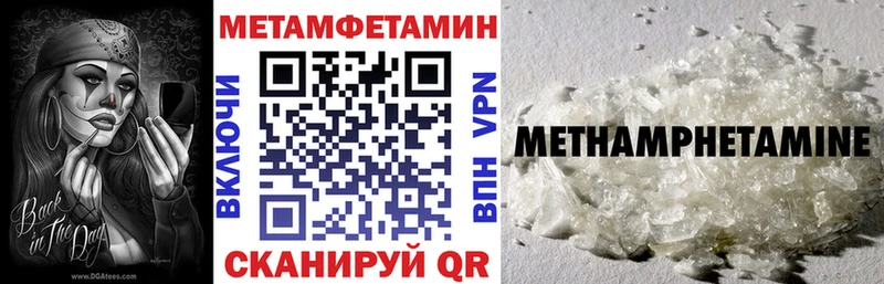 закладки  Кореновск  Амфетамин VHQ 