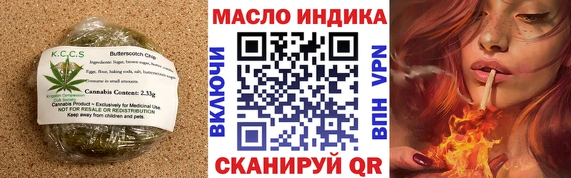 Печенье с ТГК конопля  ОМГ ОМГ ссылка  сайты даркнета как зайти  Кореновск 
