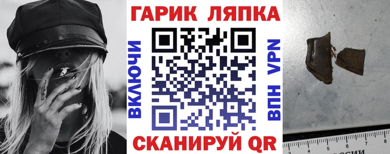Гашиш Cannabis  omg вход  Кореновск 