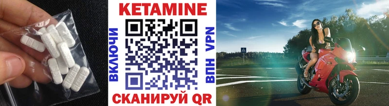 КЕТАМИН VHQ  hydra онион  Кореновск 