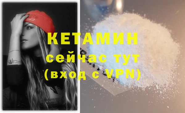 винт Кинешма