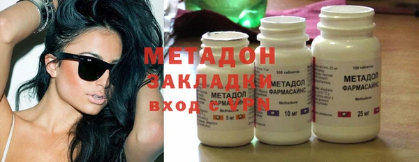 молекула духа Киренск