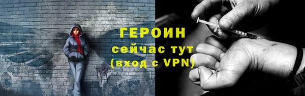 молекула духа Киренск