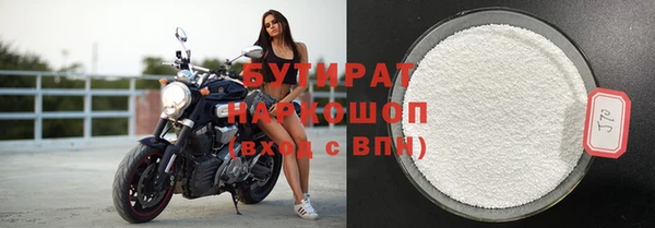молекула духа Киренск