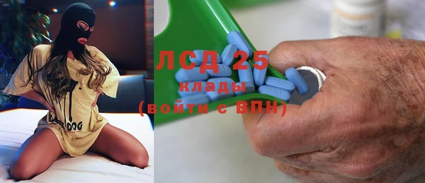 молекула духа Киренск