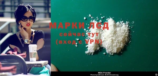 молекула духа Киренск