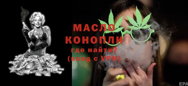 молекула духа Киренск