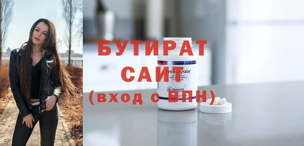 молекула духа Киренск