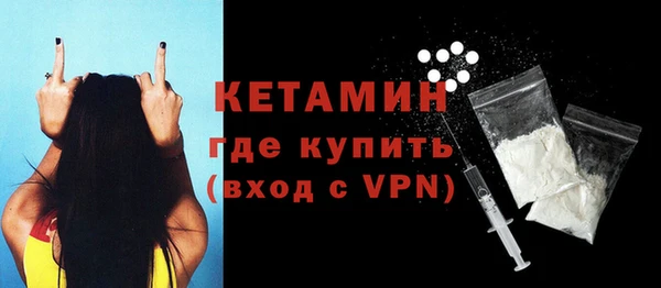 молекула духа Киренск