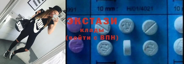 молекула духа Киренск