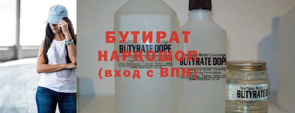 молекула духа Киренск