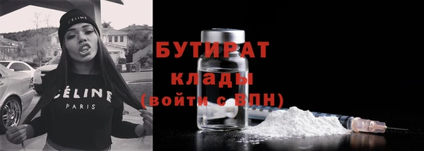 молекула духа Киренск
