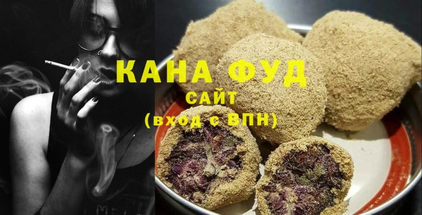 мефедрон мука Карпинск