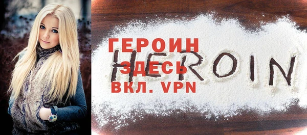 молекула духа Киренск