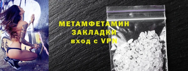 гашиш Валдай