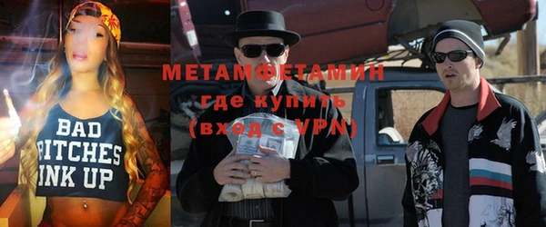 винт Кинешма