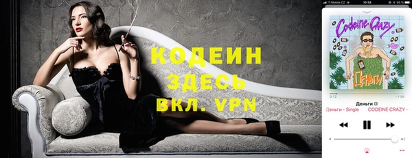 винт Кинешма
