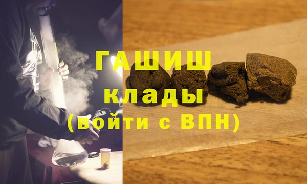 молекула духа Киренск