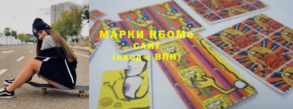 молекула духа Киренск