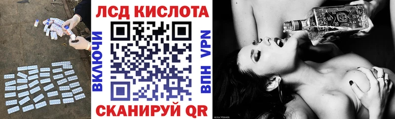 купить наркотик  Кореновск  Лсд 25 экстази кислота 