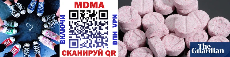 MDMA кристаллы  Кореновск 
