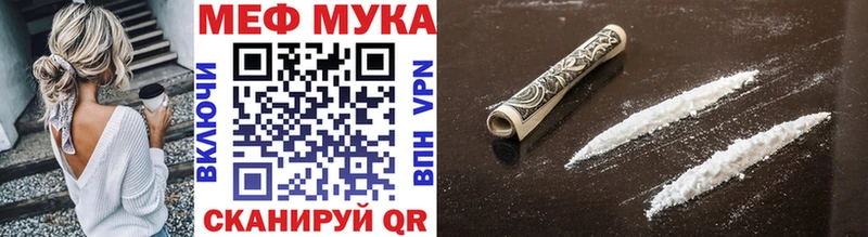 ОМГ ОМГ как войти даркнет сайт Кореновск Мефедрон мука