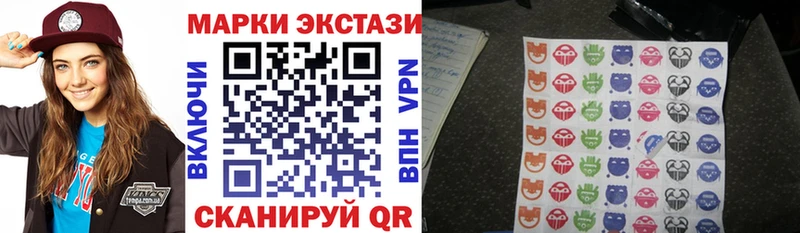Марки NBOMe 1500мкг Кореновск