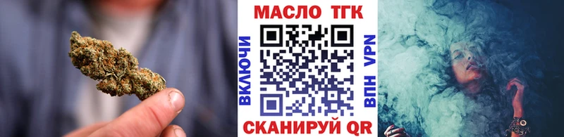 ТГК концентрат Кореновск