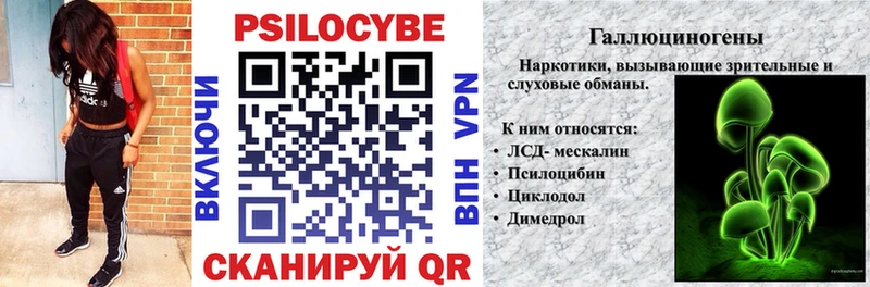 Галлюциногенные грибы мухоморы сколько стоит Кореновск